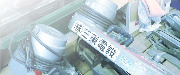 イメージ画像：事業紹介