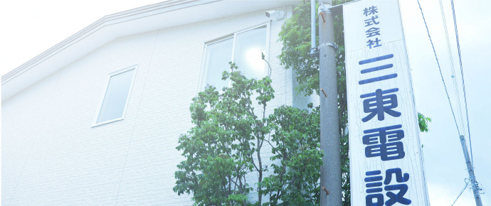 イメージ画像：会社案内